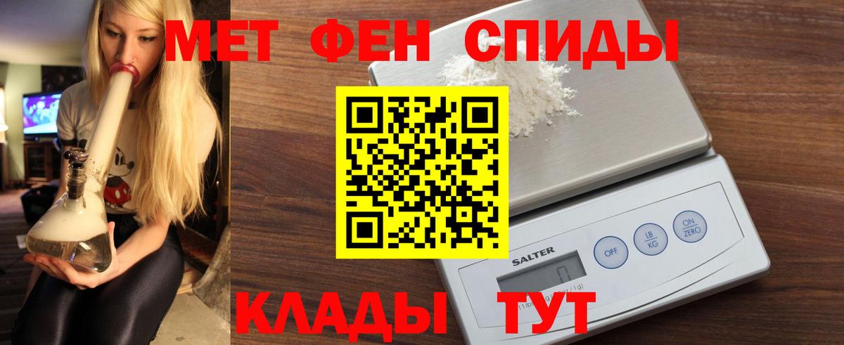 АМФ  АМФЕТАМИН  Вход с VPN  Сергиев Посад  Amphetamine Розовый 