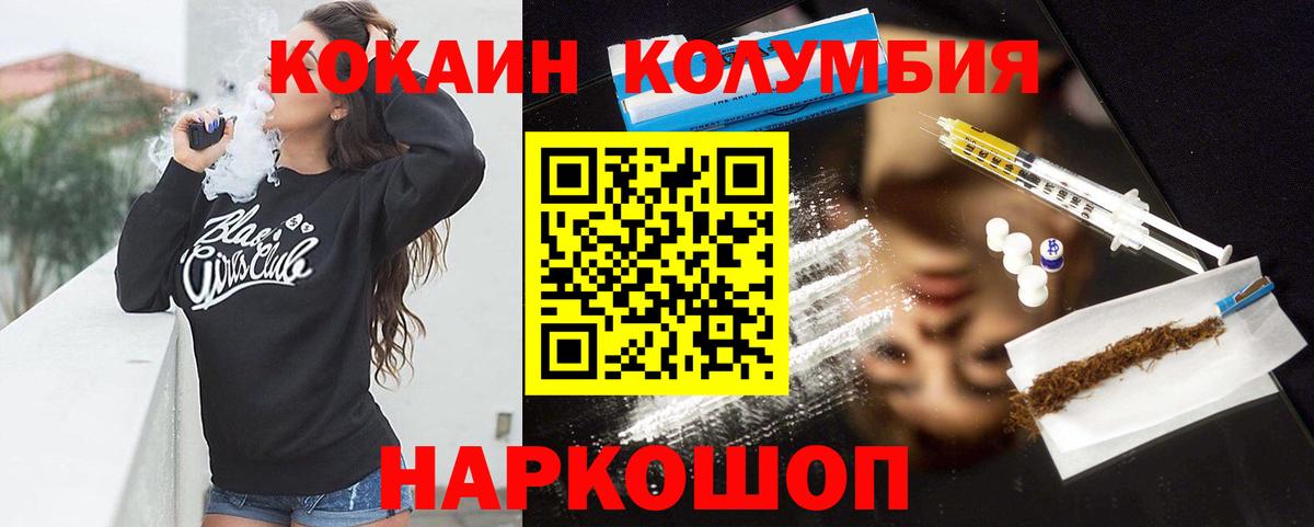 закладки  Кокаин 99%  Сергиев Посад  Вход с VPN  КОКАИН 98% 