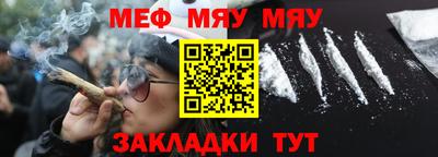 марихуана Нарткала