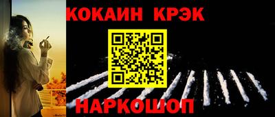 молекула духа Наро-Фоминск