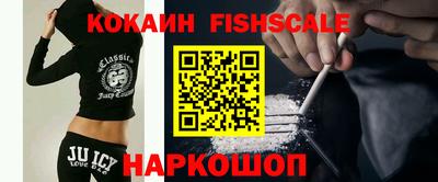 молекула духа Наро-Фоминск