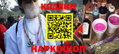 молекула духа Наро-Фоминск