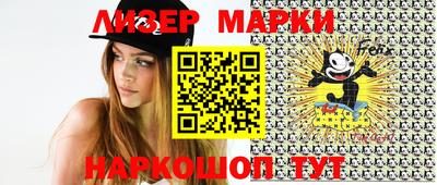 марихуана Нарткала