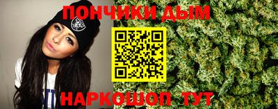 дистиллят марихуана Нальчик