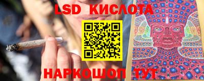 молекула духа Наро-Фоминск