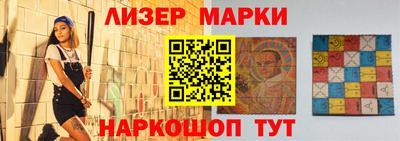 марихуана Нарткала