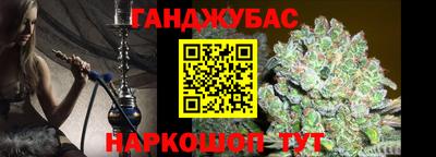 молекула духа Наро-Фоминск