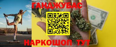 марихуана Нарткала