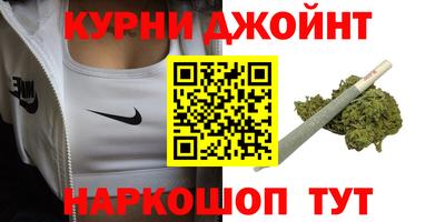 марихуана Нарткала
