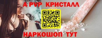 марихуана Нарткала