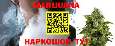 дистиллят марихуана Нальчик