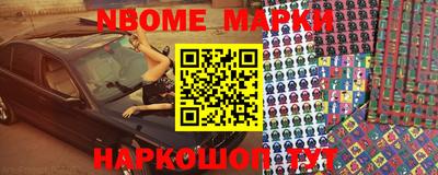 молекула духа Наро-Фоминск