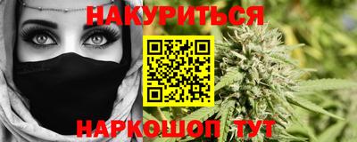 дистиллят марихуана Нальчик
