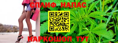 молекула духа Наро-Фоминск