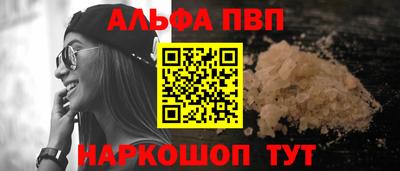 марихуана Нарткала