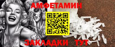 молекула духа Наро-Фоминск