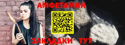 молекула духа Наро-Фоминск