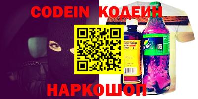 молекула духа Наро-Фоминск