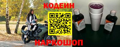 молекула духа Наро-Фоминск