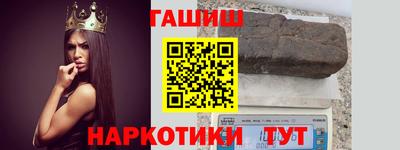 молекула духа Наро-Фоминск