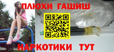 молекула духа Наро-Фоминск