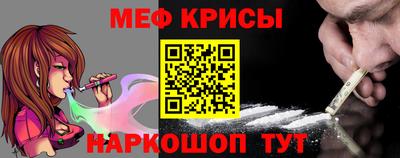молекула духа Наро-Фоминск
