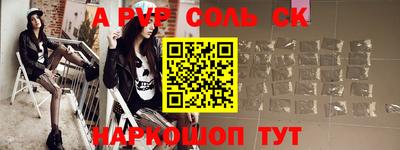 молекула духа Наро-Фоминск