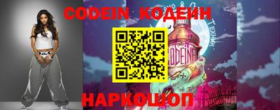 молекула духа Наро-Фоминск