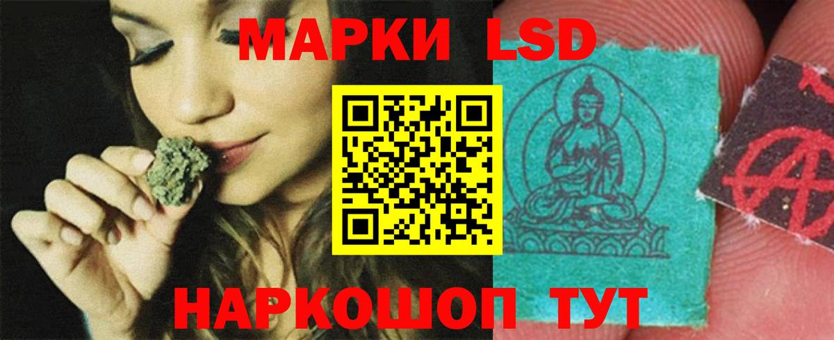 Лсд 25 экстази ecstasy Сергиев Посад