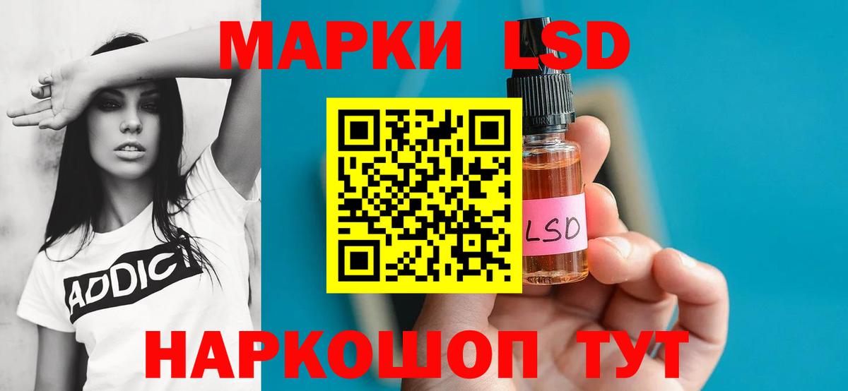 ЛСД экстази кислота  Лсд 25 экстази ecstasy  Вход с VPN  Сергиев Посад 