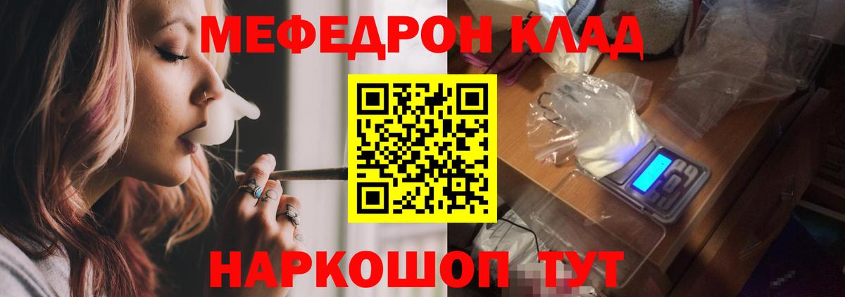 блэк спрут как войти  МЯУ-МЯУ  Вход с VPN  Сергиев Посад  МЕФ мука  МЯУ-МЯУ мяу мяу 