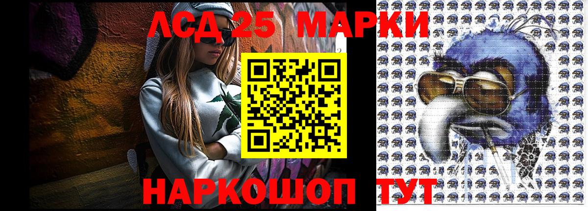 Наркотические марки 1,5мг  Вход с VPN  Сергиев Посад  Наркотические марки 1,5мг 