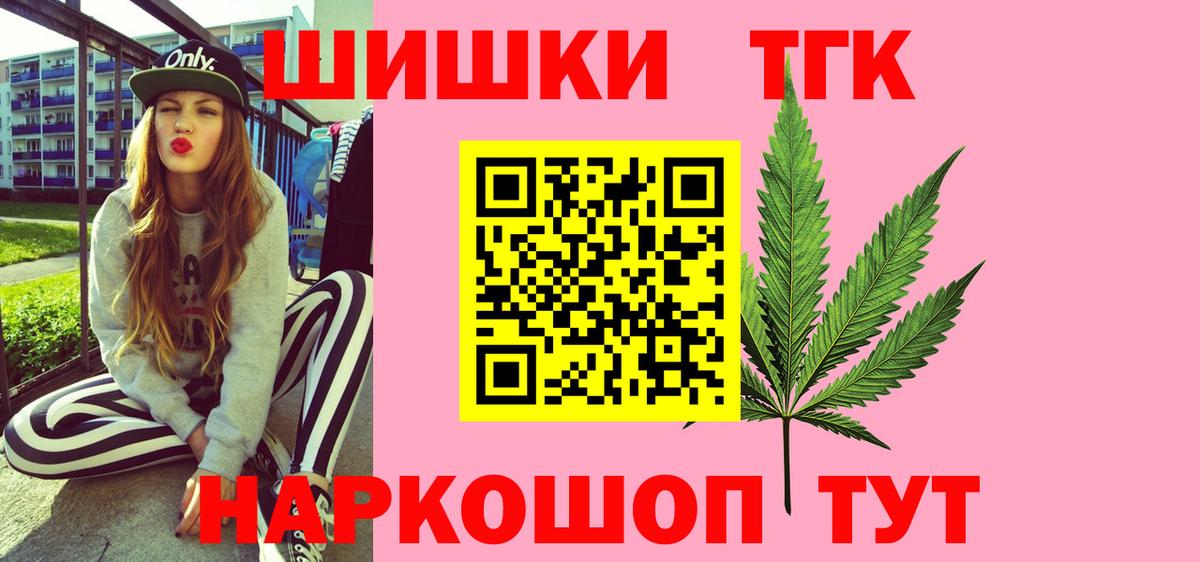 Конопля тримм Сергиев Посад
